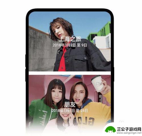 手机照片开启云服务什么意思呀 OPPO云服务有什么优势