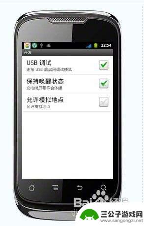 手机什么开启usb调试模式 怎样打开USB调试模式