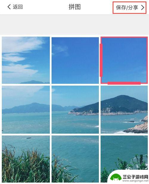 怎么九宫格切图手机 手机美图秀秀九宫格切图照片制作教程