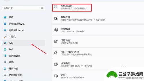 steam怎么把预载文件删除 Steam残留文件删除方法