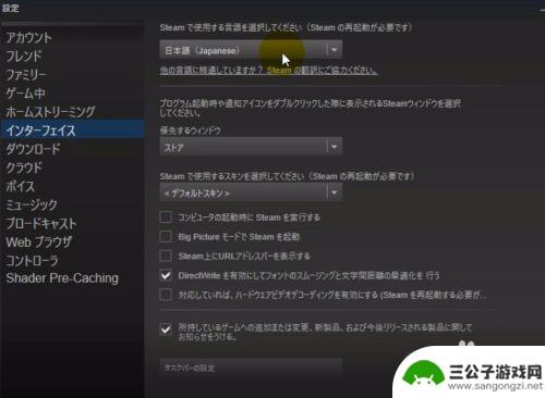 steamapp中文 Steam客户端中文设置教程