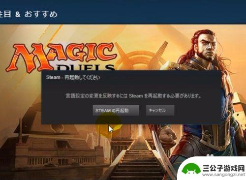 steamapp中文 Steam客户端中文设置教程