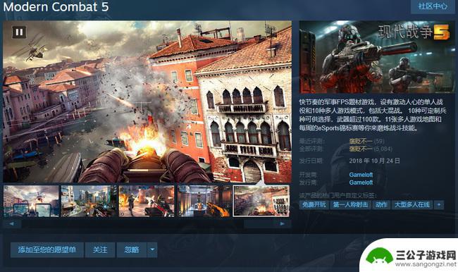 现代战争5登陆steam 现代战争5正版下载地址