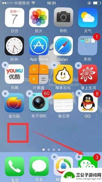 如何增加苹果手机底部图标 IPHONE手机的底部DOCK栏怎么添加APP应用