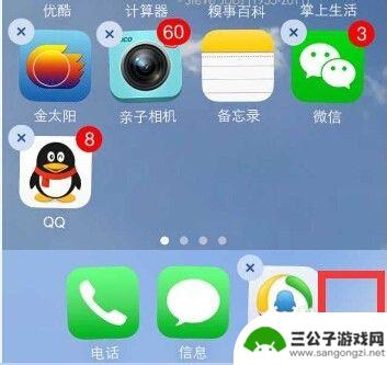 如何增加苹果手机底部图标 IPHONE手机的底部DOCK栏怎么添加APP应用