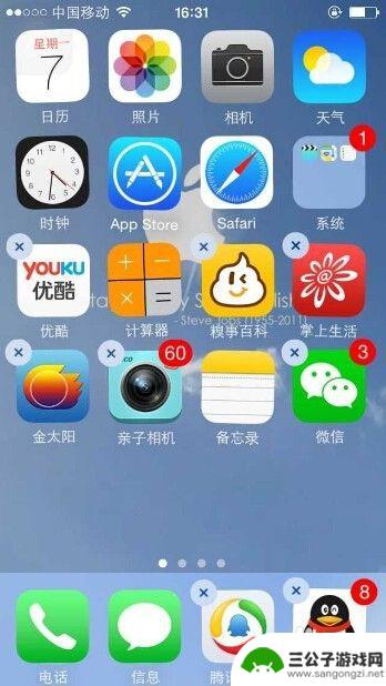 如何增加苹果手机底部图标 IPHONE手机的底部DOCK栏怎么添加APP应用