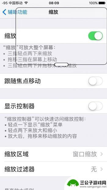 苹果手机息屏录音怎么设置 如何在iPhone上实现息屏录制视频