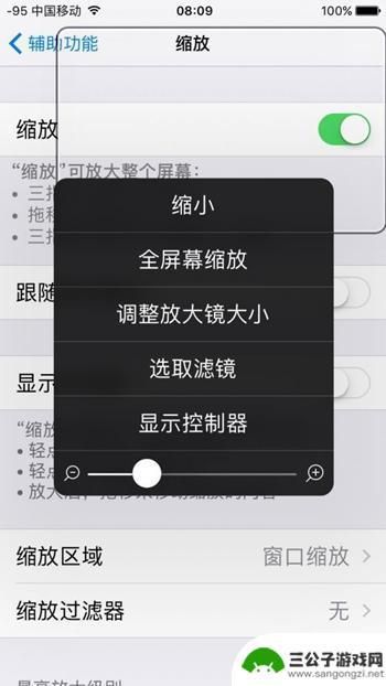 苹果手机息屏录音怎么设置 如何在iPhone上实现息屏录制视频