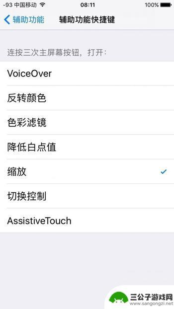 苹果手机息屏录音怎么设置 如何在iPhone上实现息屏录制视频