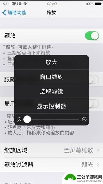 苹果手机息屏录音怎么设置 如何在iPhone上实现息屏录制视频