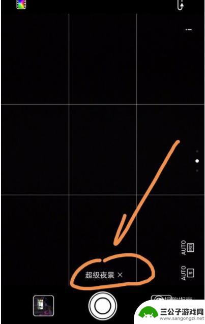 手机夜景如何设置参数设置 如何在华为手机上调整夜景拍摄参数