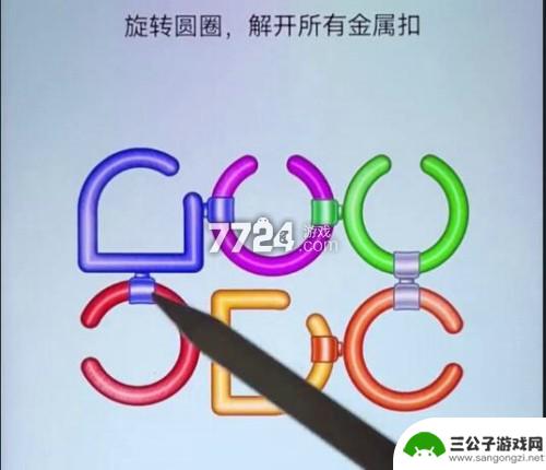 圆环迷阵攻略 圆环迷阵兑换码兑换步骤