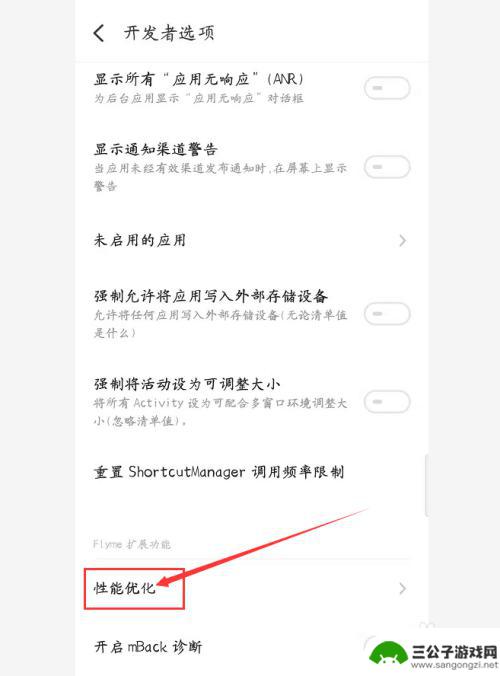 坚果手机如何显示fps 在手机上检查游戏运行的帧数