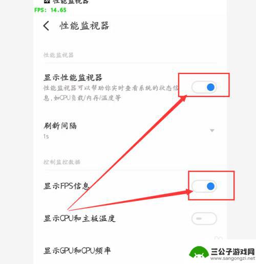 坚果手机如何显示fps 在手机上检查游戏运行的帧数