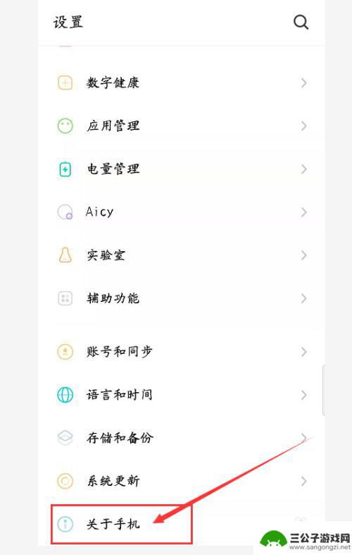 坚果手机如何显示fps 在手机上检查游戏运行的帧数