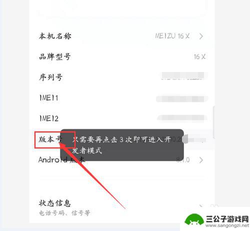 坚果手机如何显示fps 在手机上检查游戏运行的帧数