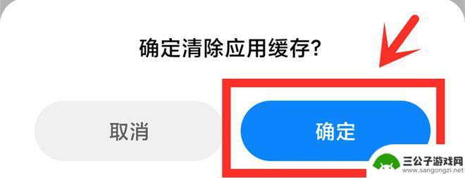 手机怎么卸载极速清除软件 到底怎样才能彻底卸载手机上的软件