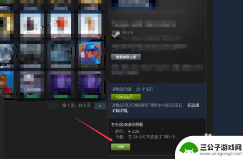 steam的集换卡有什么用 Steam集换式卡牌的发行商有哪些