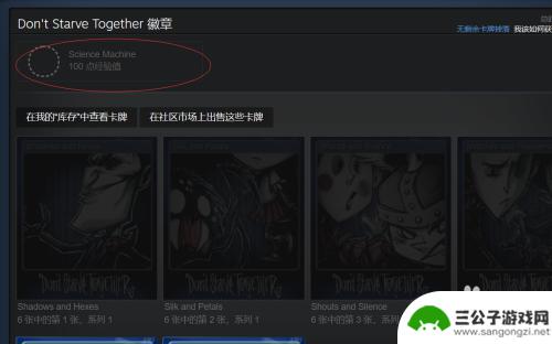 steam的集换卡有什么用 Steam集换式卡牌的发行商有哪些