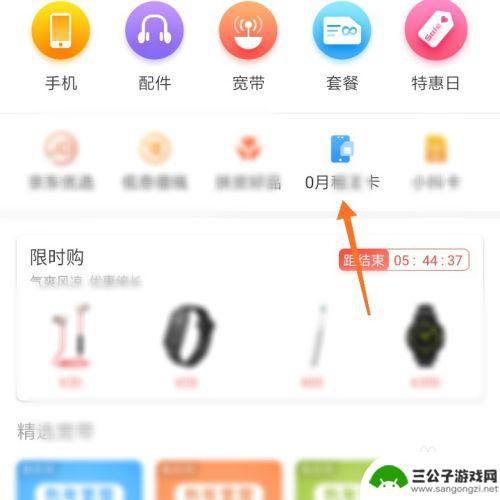 电信0月租手机卡免费申请 如何开通0月租电话卡