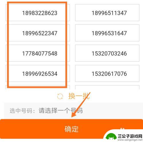 电信0月租手机卡免费申请 如何开通0月租电话卡