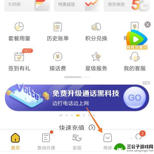 电信0月租手机卡免费申请 如何开通0月租电话卡