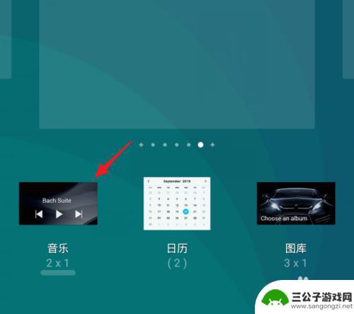 手机怎么设置小工具箱 华为手机如何添加窗口小工具