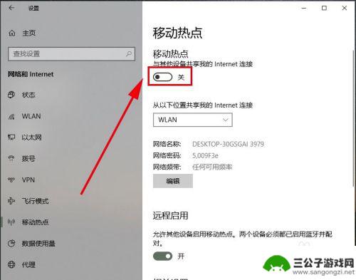 手机有网络怎么上网 通过USB连接让手机使用电脑网络上网