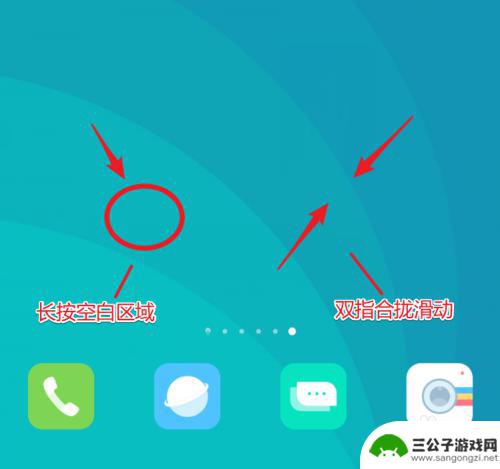 手机怎么设置小工具箱 华为手机如何添加窗口小工具