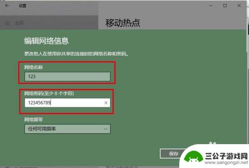 手机有网络怎么上网 通过USB连接让手机使用电脑网络上网