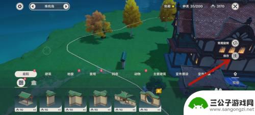 原神家园怎么摆照片 原神家园布置攻略
