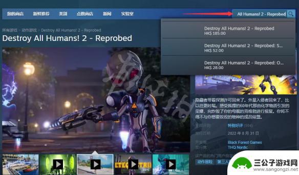 steam毁灭全人类2 《毁灭全人类2》steam名字分享