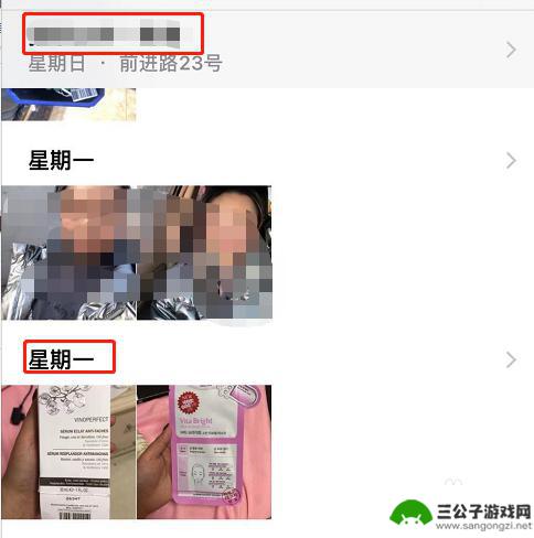 苹果手机如何看照片时间 iPhone照片日期怎么显示