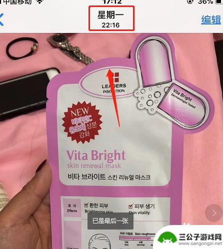 苹果手机如何看照片时间 iPhone照片日期怎么显示