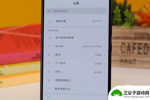 老款手机怎么设置语音播报 手机语音提示如何设置