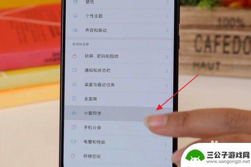 老款手机怎么设置语音播报 手机语音提示如何设置