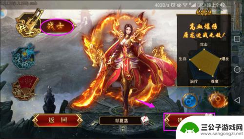龙腾传世怎么打boos 龙腾传世怎么打boss攻略