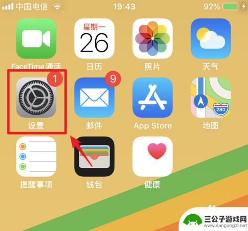 苹果手机如何倒入sim卡 iPhone手机如何导入SIM卡通讯录