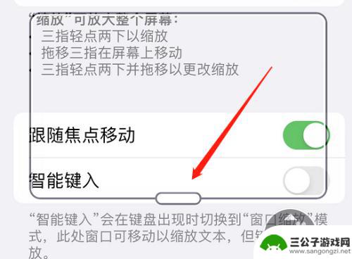 手机屏幕关闭继续摄像软件苹果 苹果手机屏幕黑屏但能继续录像