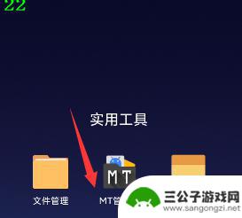 手机如何替换内部文件内容 手机如何进行文件替换