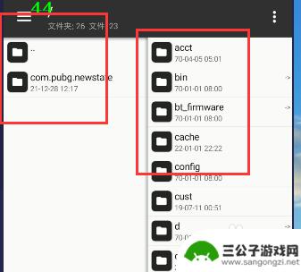 手机如何替换内部文件内容 手机如何进行文件替换