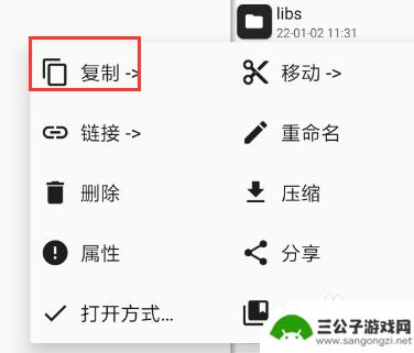 手机如何替换内部文件内容 手机如何进行文件替换