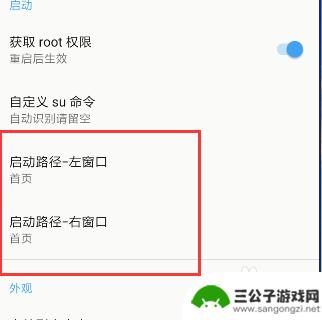 手机如何替换内部文件内容 手机如何进行文件替换