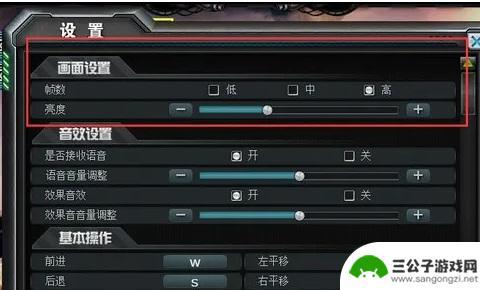 火线精英怎么稳定fps 火线精英如何提高fps