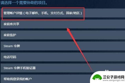 steam钱包余额怎么改中国 Steam怎么充值人民币