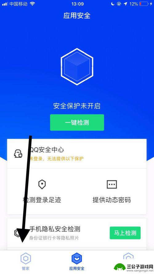 怎么样测试苹果手机网络 苹果手机怎样检测wifi网络的速度