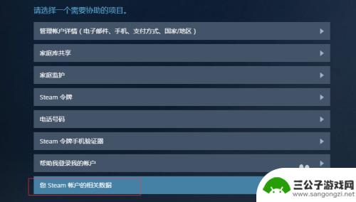 我要看明日方舟云存档 Steam云存档位置在哪里