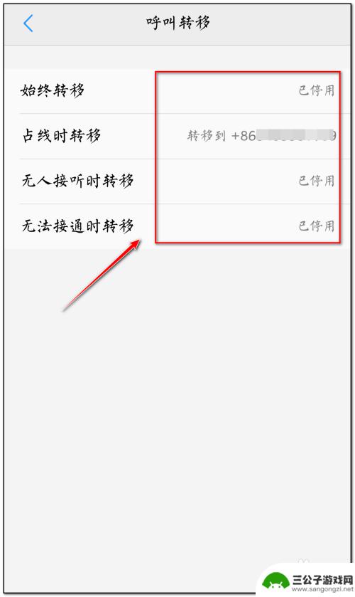 vivo打电话没反应怎么回事 vivo手机打电话没有声音怎么办