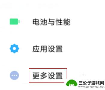 小米手机便签如何朗读 小米手机的屏幕文字朗读功能怎么开启