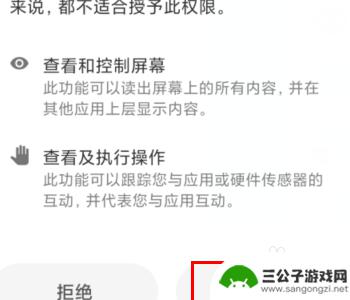 小米手机便签如何朗读 小米手机的屏幕文字朗读功能怎么开启